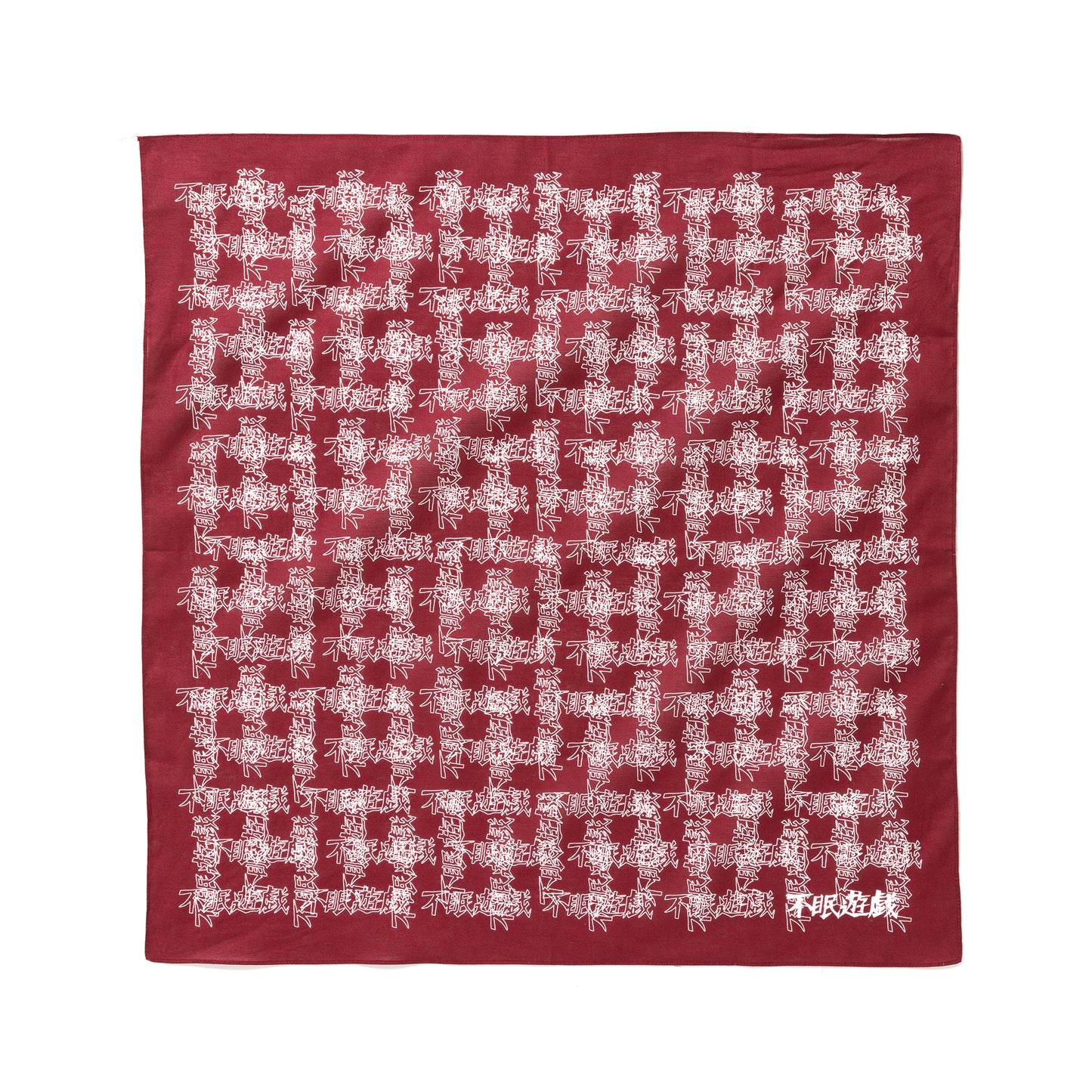 不眠遊戯 BANDANA